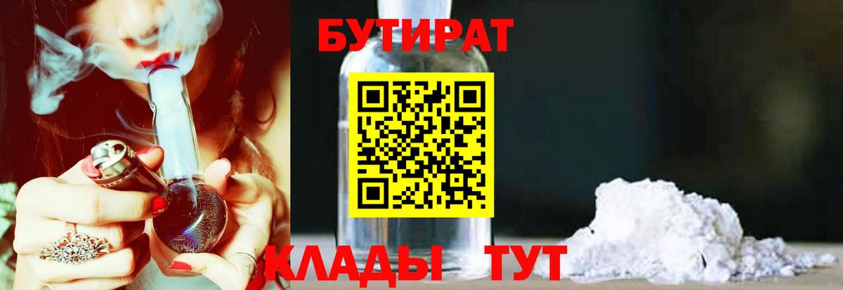 Видное  COCAIN  Бошки Шишки  Вход с VPN  Меф МЯУ МЯУ кристаллы  Наркошоп 