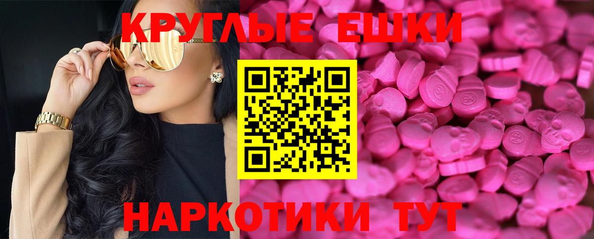 Экстази Punisher Видное