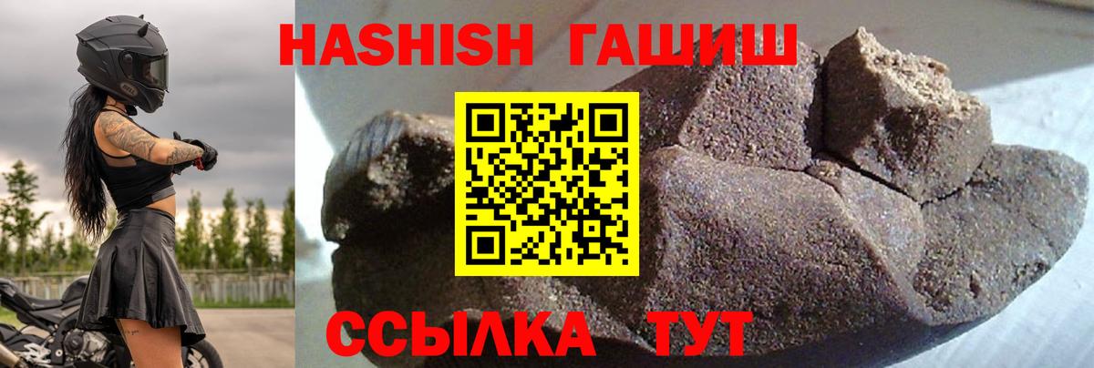 ГАШ индика сатива Видное