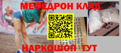 гидра Волжск