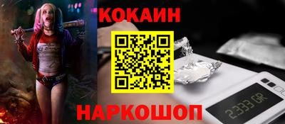 марки lsd Волгодонск