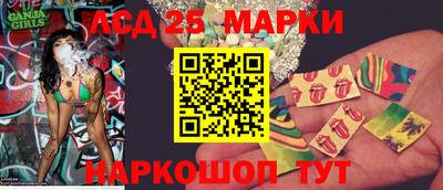 марки lsd Волгодонск