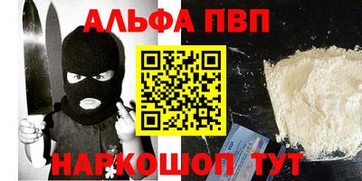 гидра Волжск