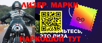 гидра Волжск