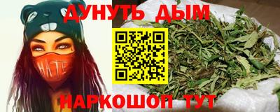 гидра Волжск