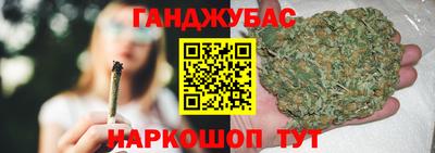 гидра Волжск