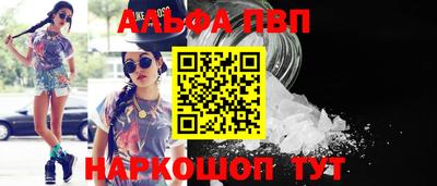 марки lsd Волгодонск