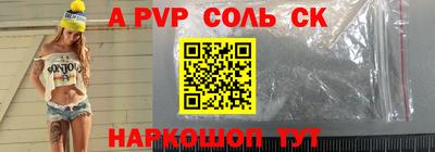 МДПВ Волжский