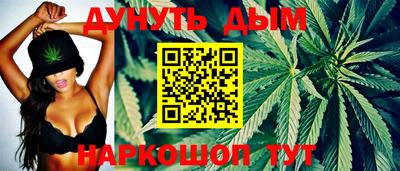 гидра Волжск