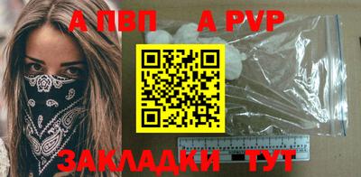 гидра Волжск