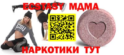 марки lsd Волгодонск