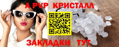 марки lsd Волгодонск