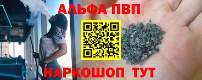 марки lsd Волгодонск
