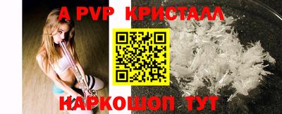 марки lsd Волгодонск