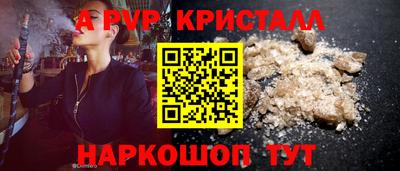 марки lsd Волгодонск