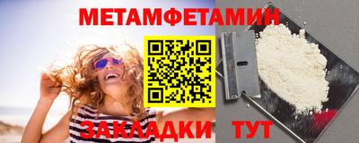 марки lsd Волгодонск