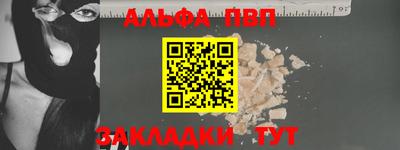 гидра Волжск
