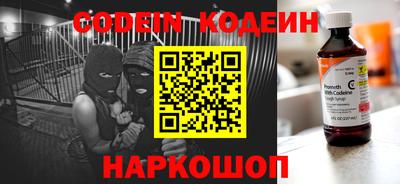 марки lsd Волгодонск