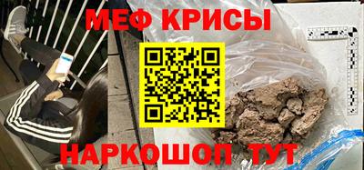 гидра Волжск