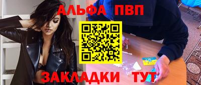 марки lsd Волгодонск