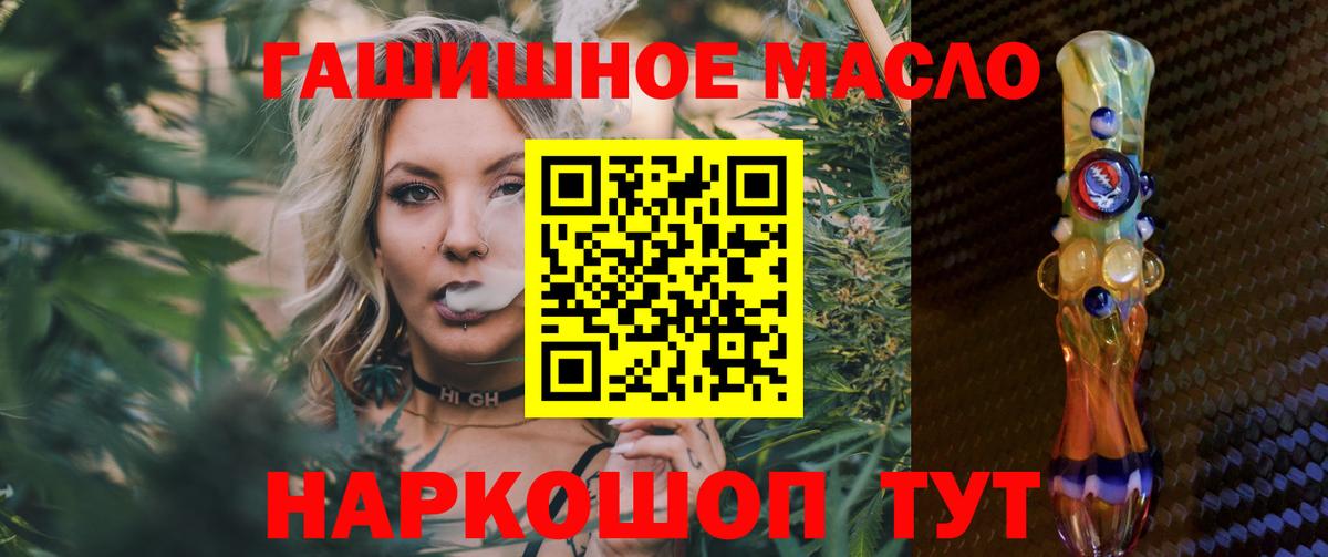 Видное  OMG онион  Вход с VPN  ТГК концентрат 