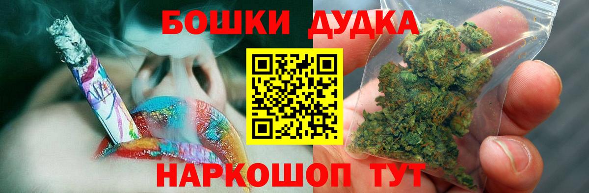 Бошки марихуана White Widow Видное